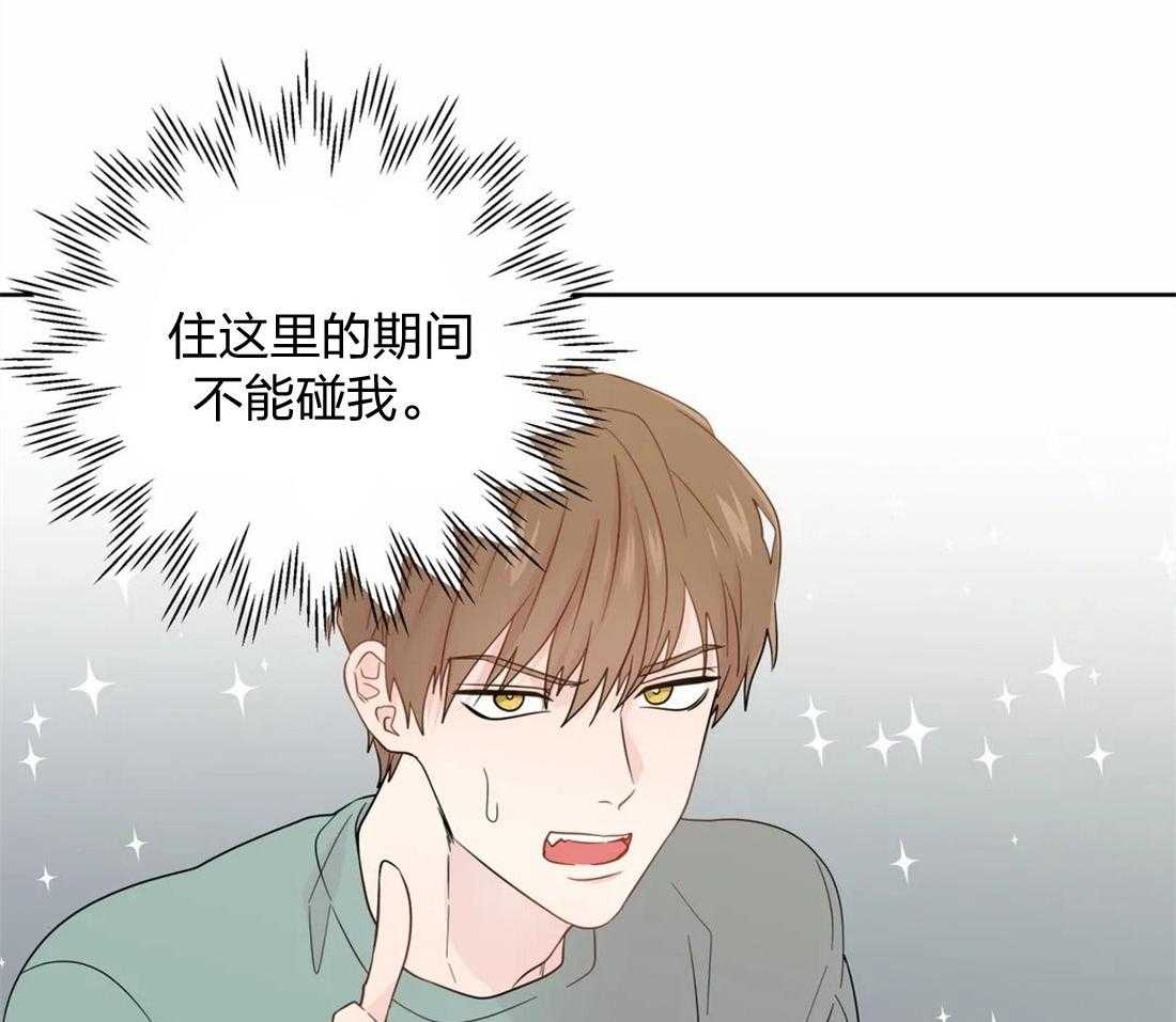 第62话_自己挖坑自己跳21