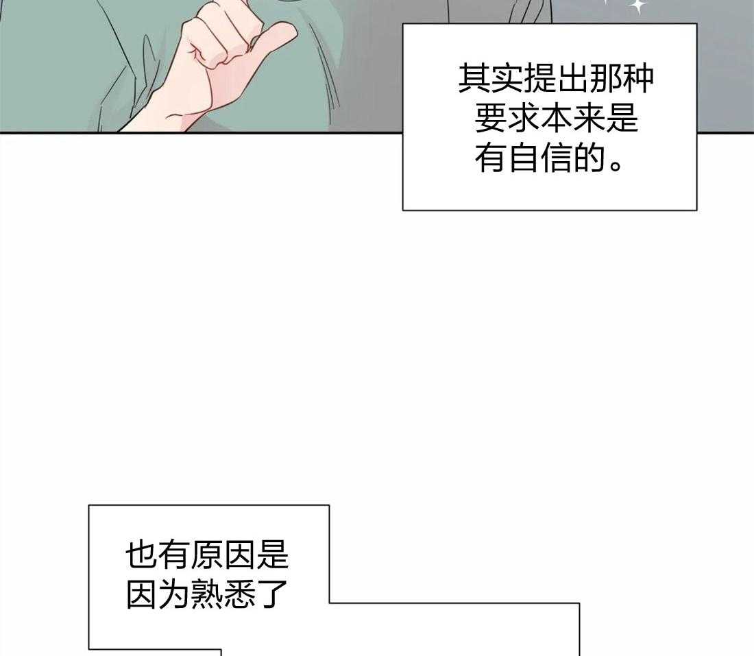 第62话_自己挖坑自己跳22