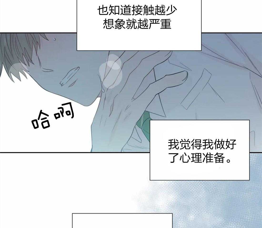 第62话_自己挖坑自己跳23