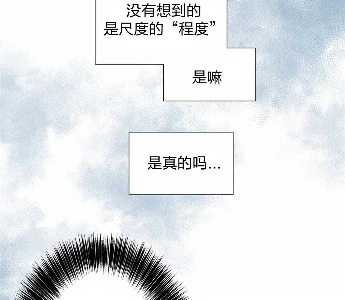 第62话_自己挖坑自己跳24
