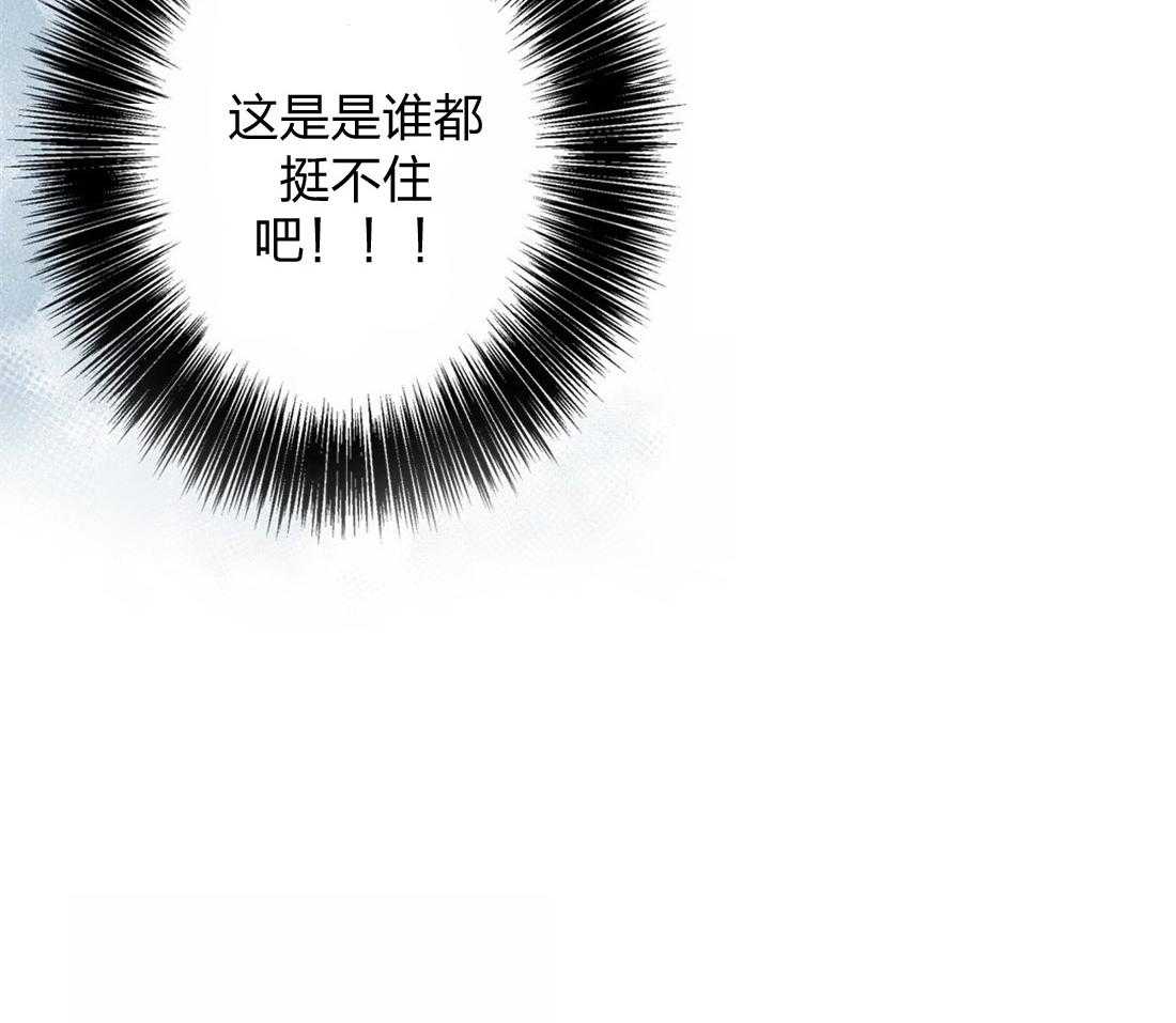 第62话_自己挖坑自己跳25