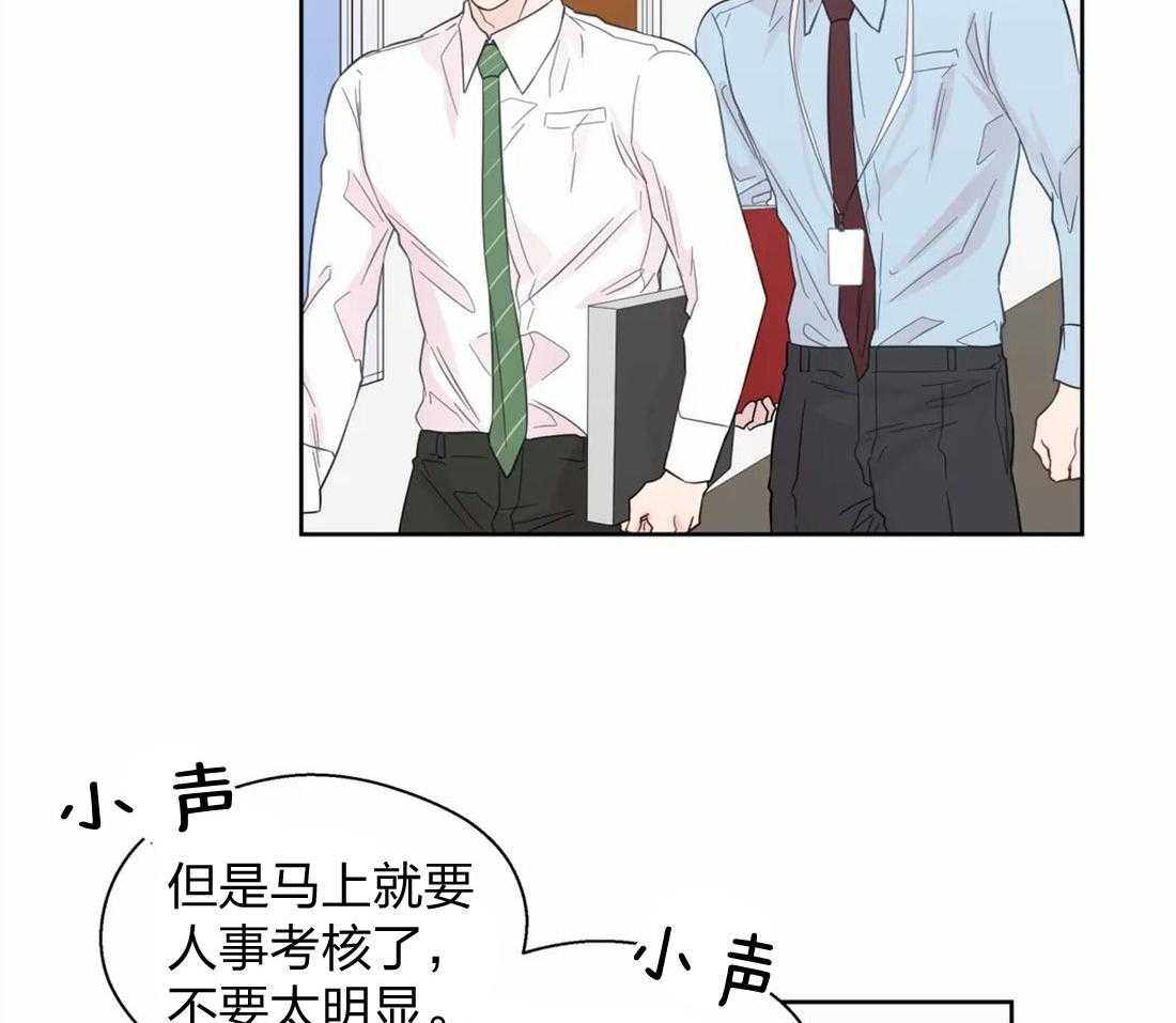 第62话_自己挖坑自己跳27