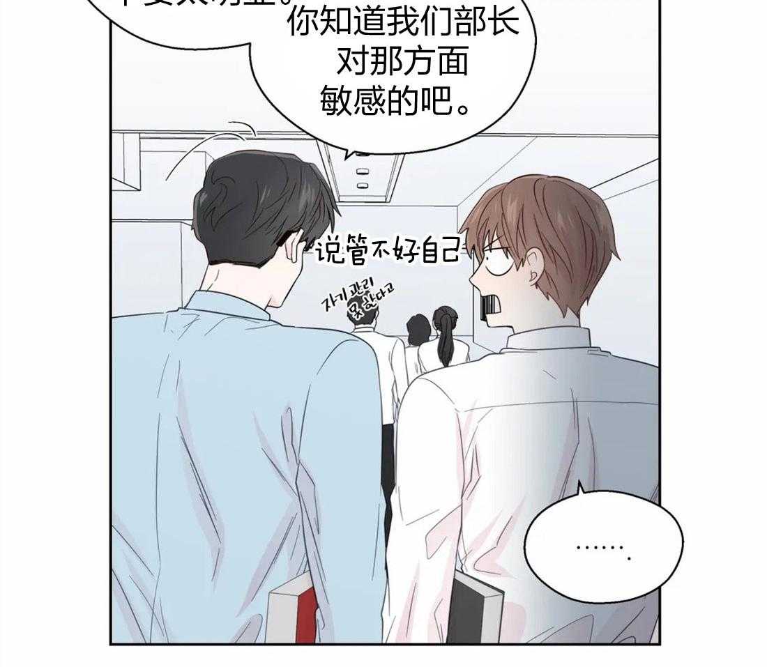 第62话_自己挖坑自己跳28