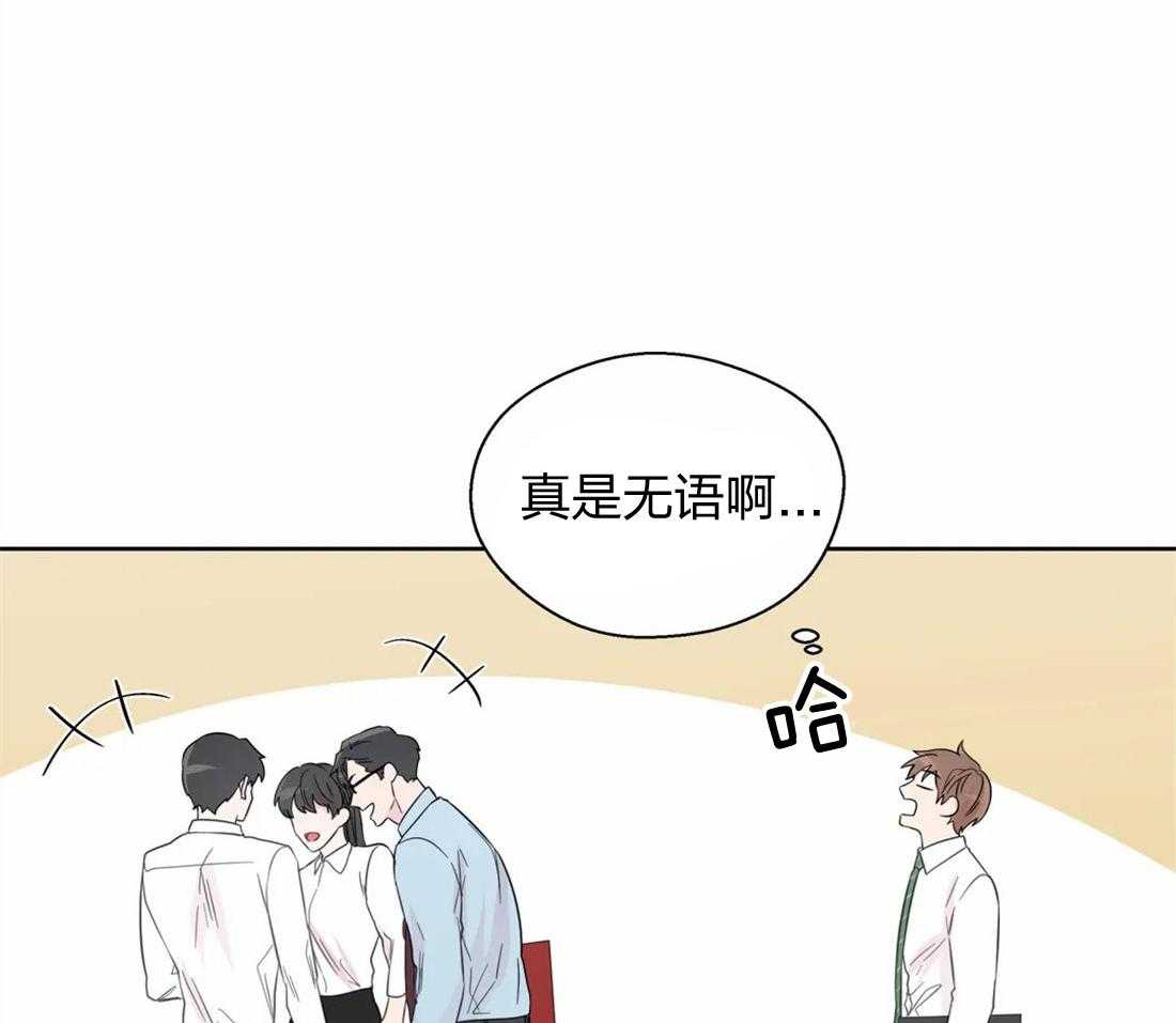 第62话_自己挖坑自己跳29