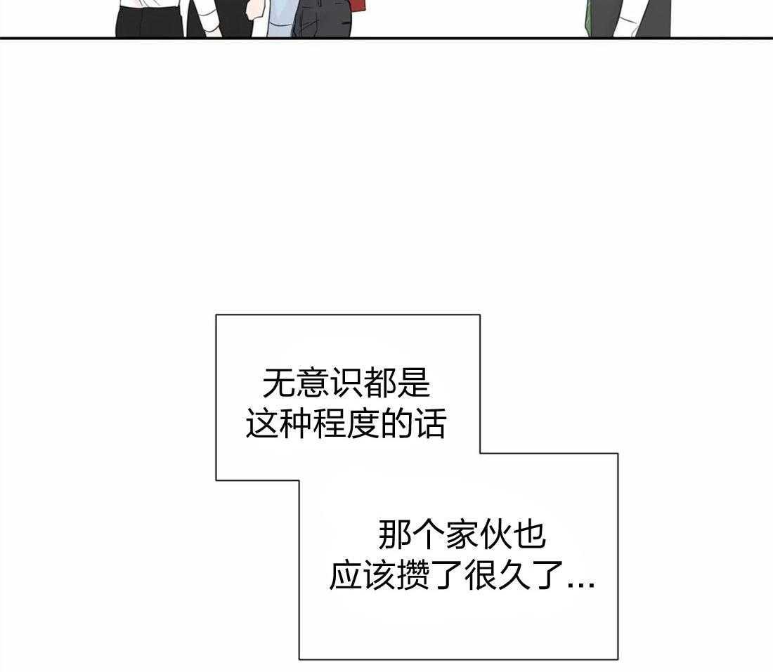 第62话_自己挖坑自己跳30