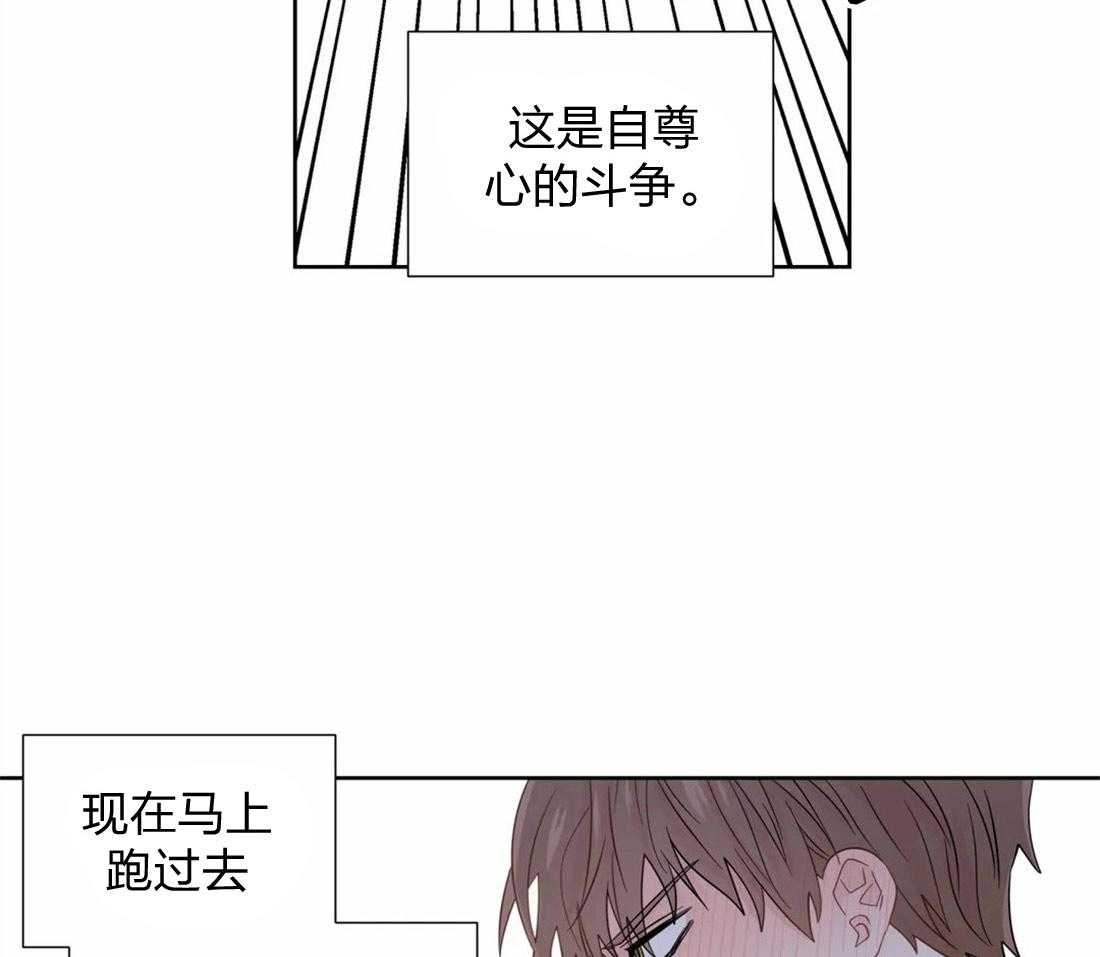 第62话_自己挖坑自己跳32