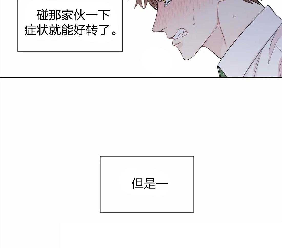 第62话_自己挖坑自己跳33