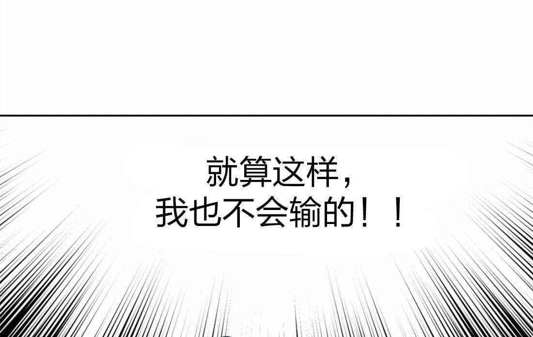 第62话_自己挖坑自己跳34