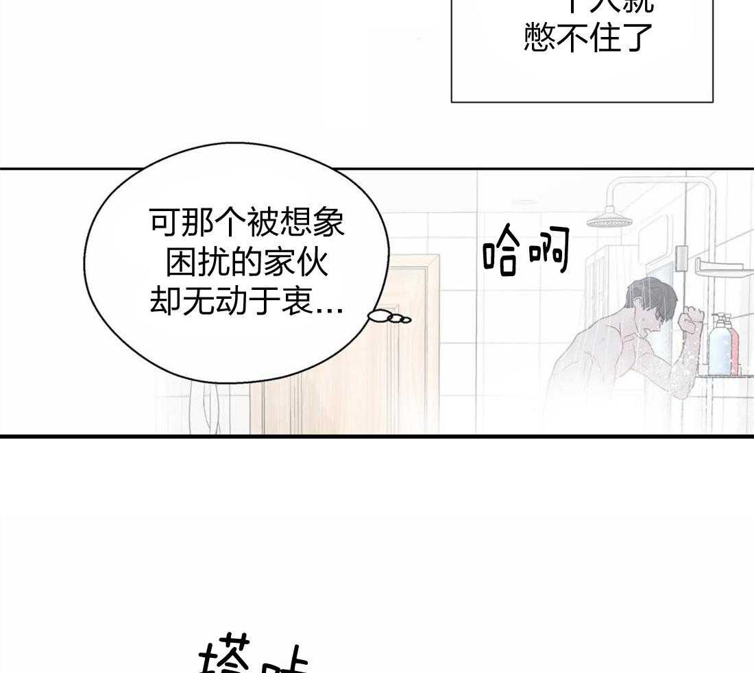 第62话_自己挖坑自己跳5