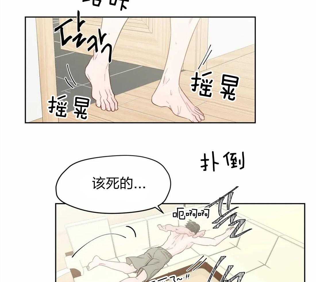 第62话_自己挖坑自己跳6