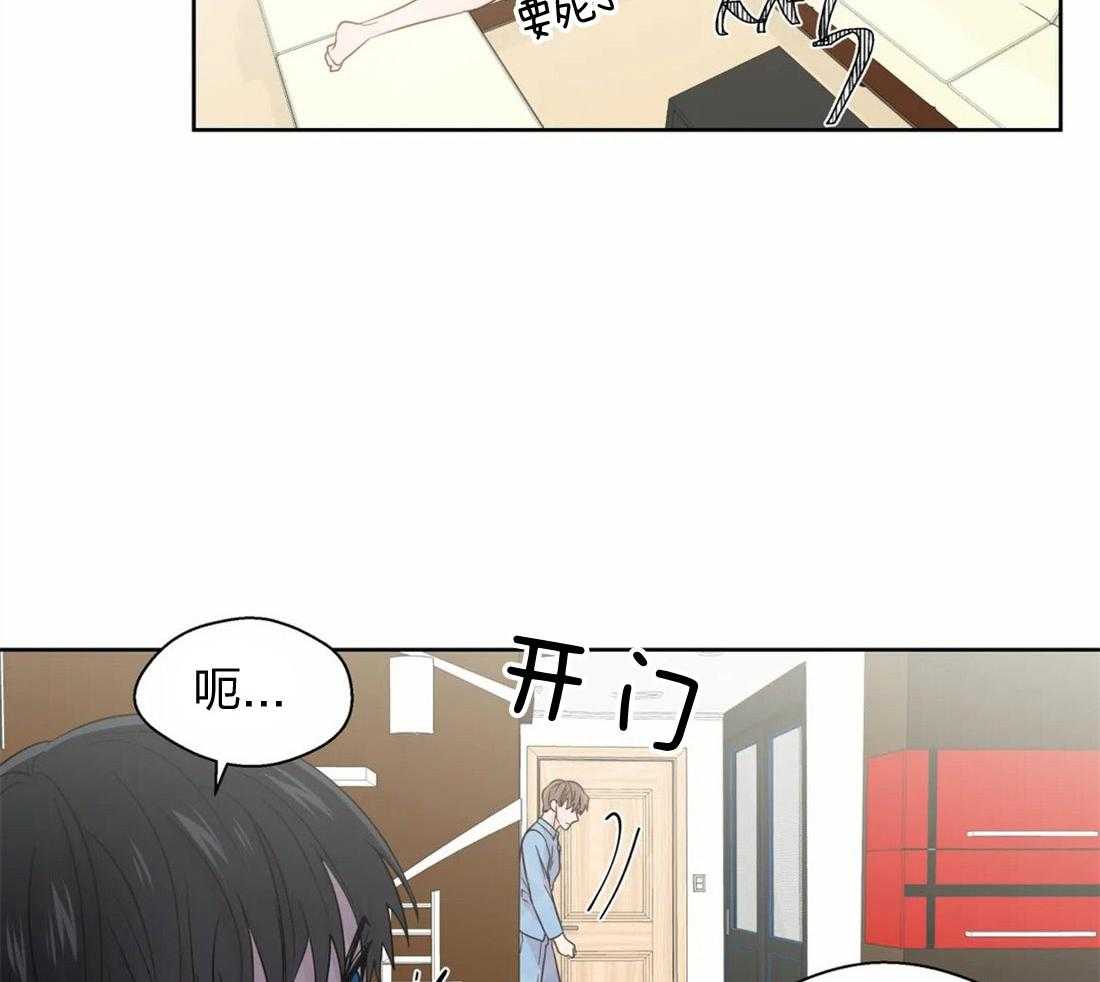 第62话_自己挖坑自己跳7