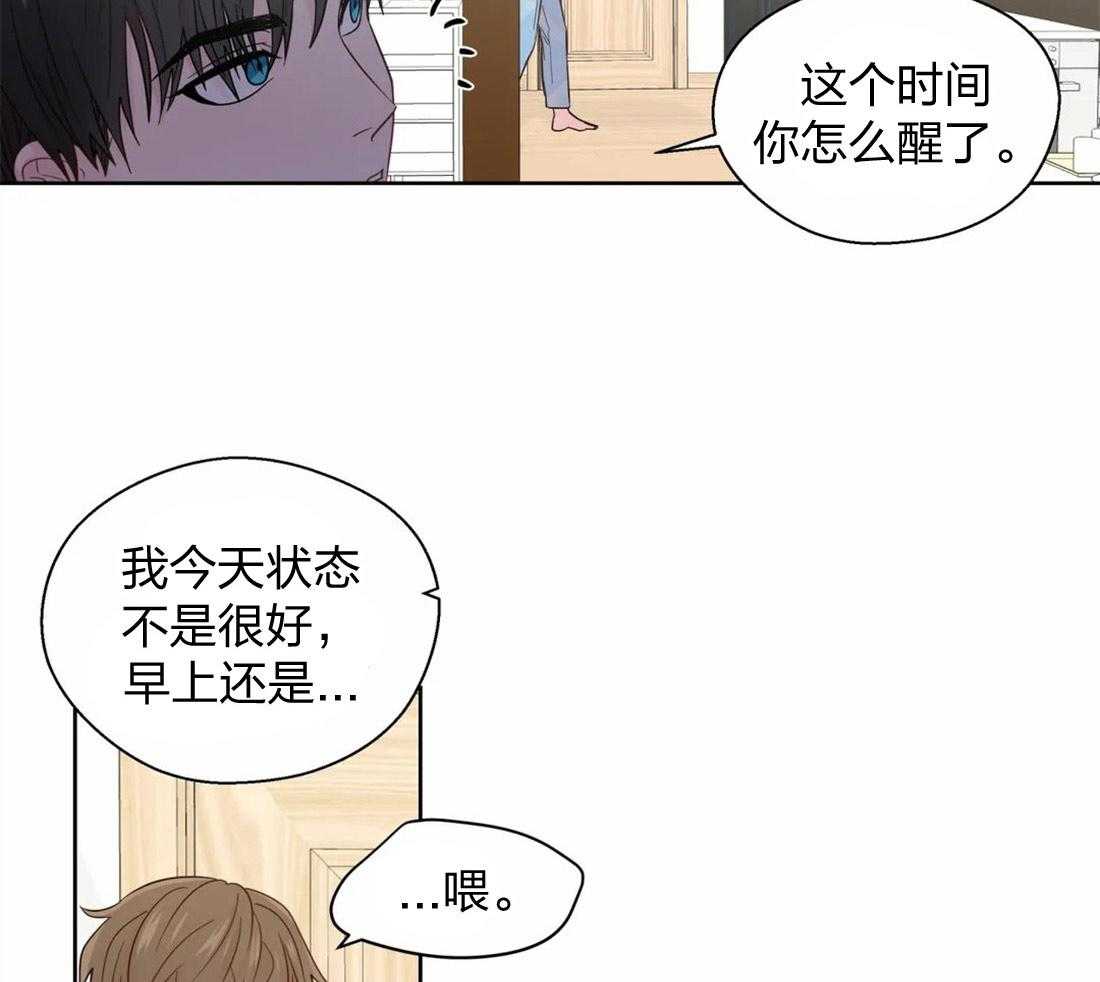 第62话_自己挖坑自己跳8