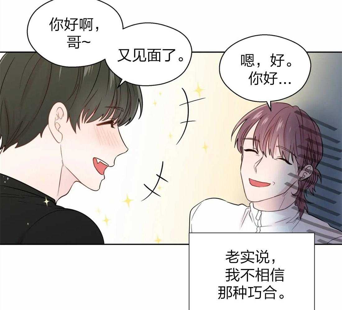 第61话_内心烦闷10