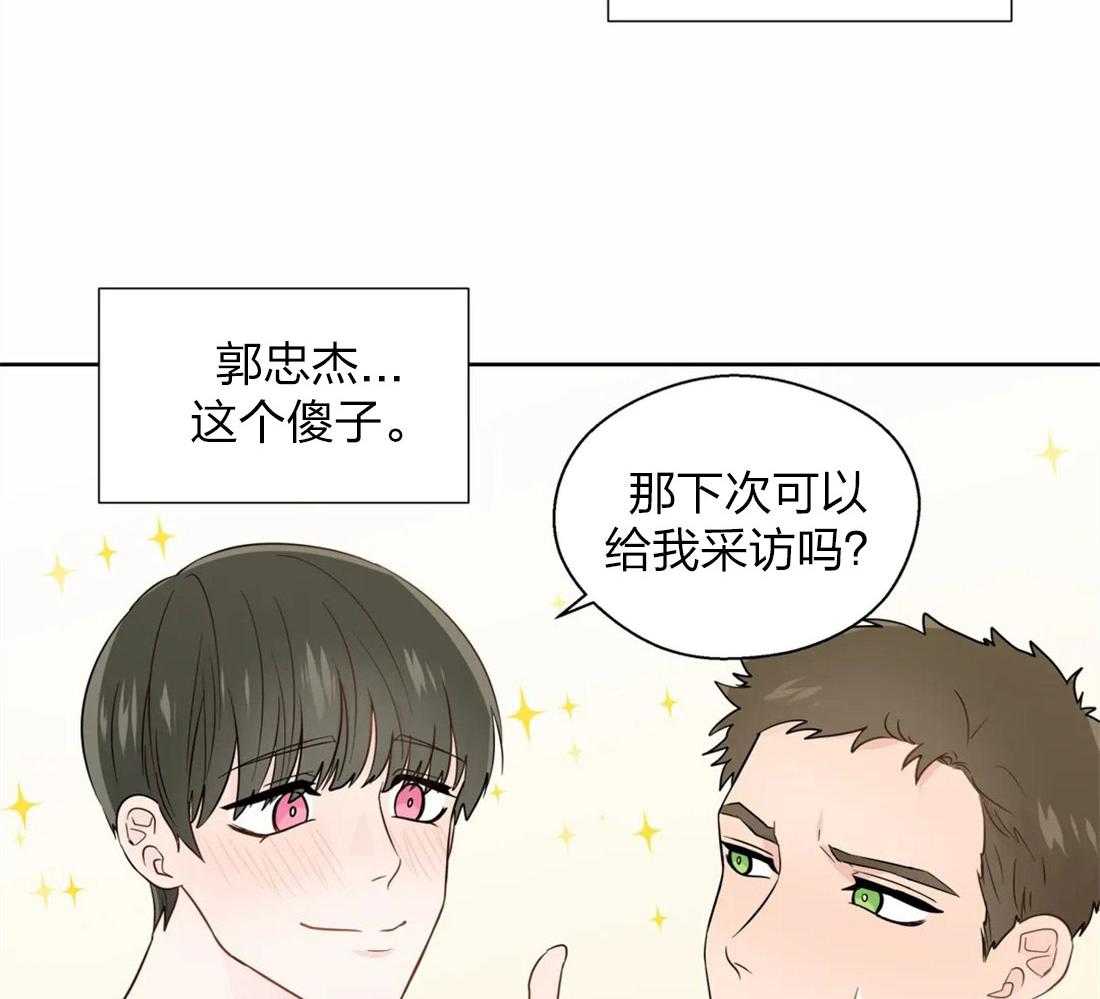 第61话_内心烦闷11