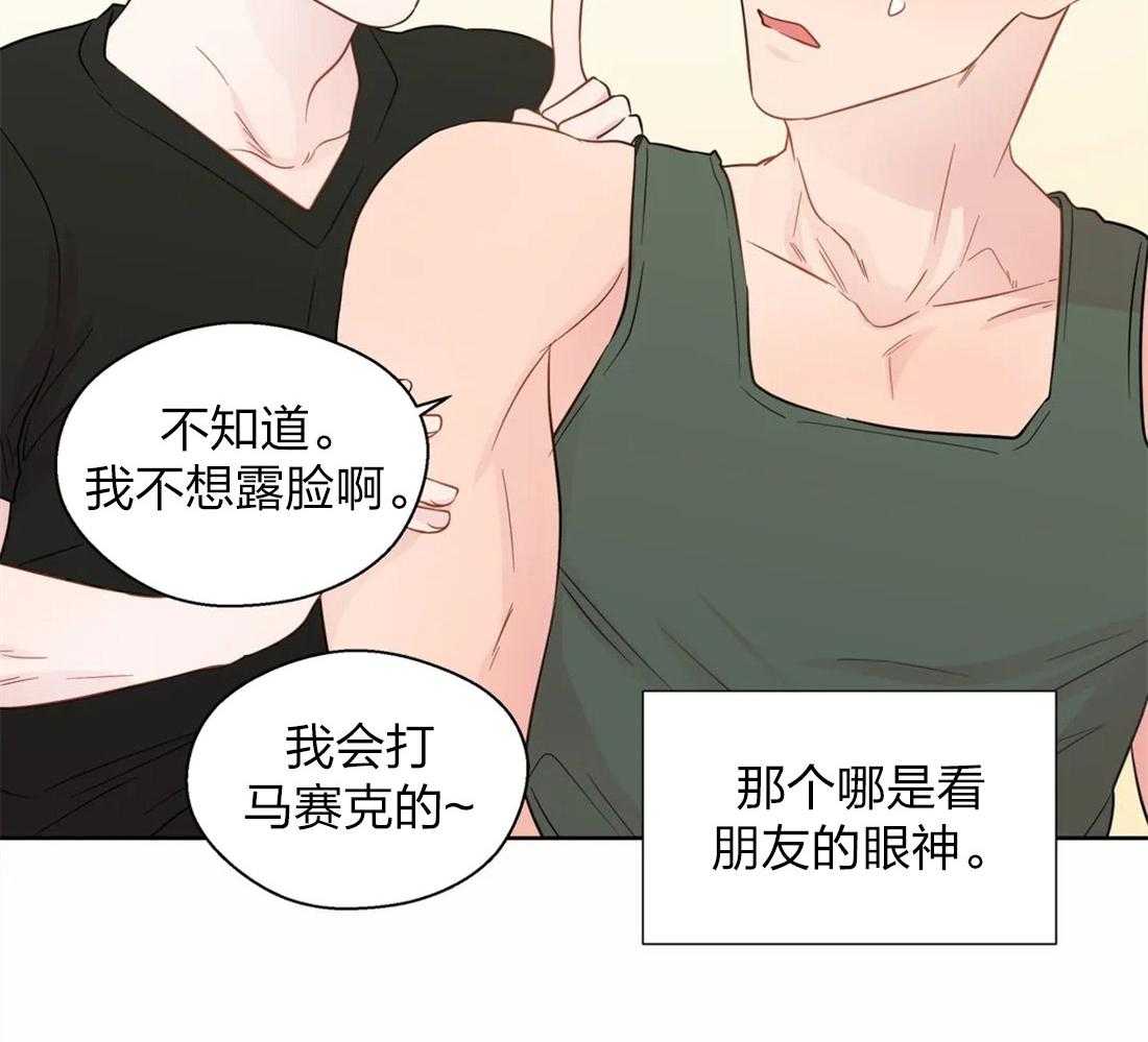 第61话_内心烦闷12