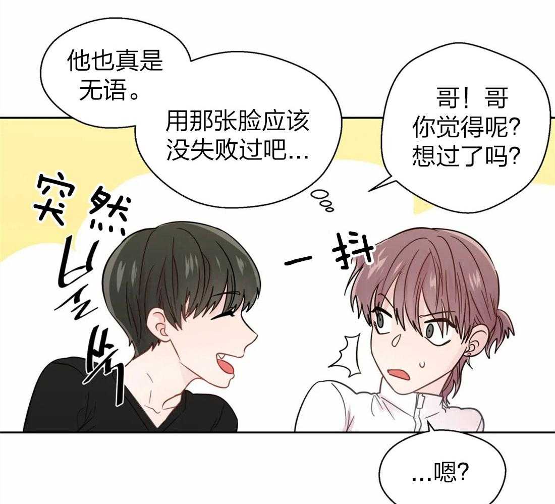 第61话_内心烦闷13
