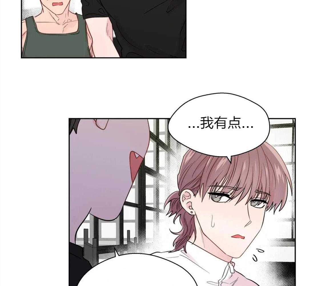 第61话_内心烦闷15