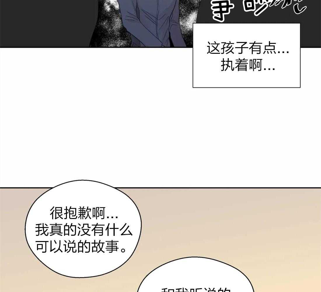 第61话_内心烦闷17