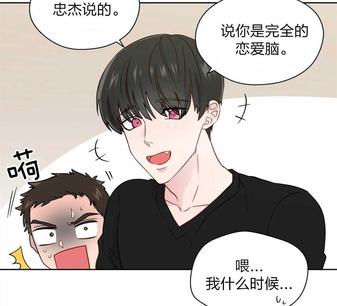 第61话_内心烦闷19