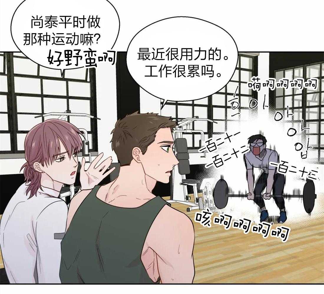 第61话_内心烦闷2