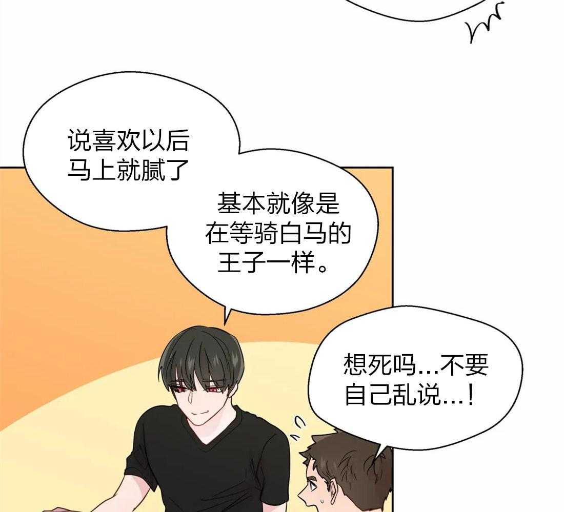 第61话_内心烦闷20