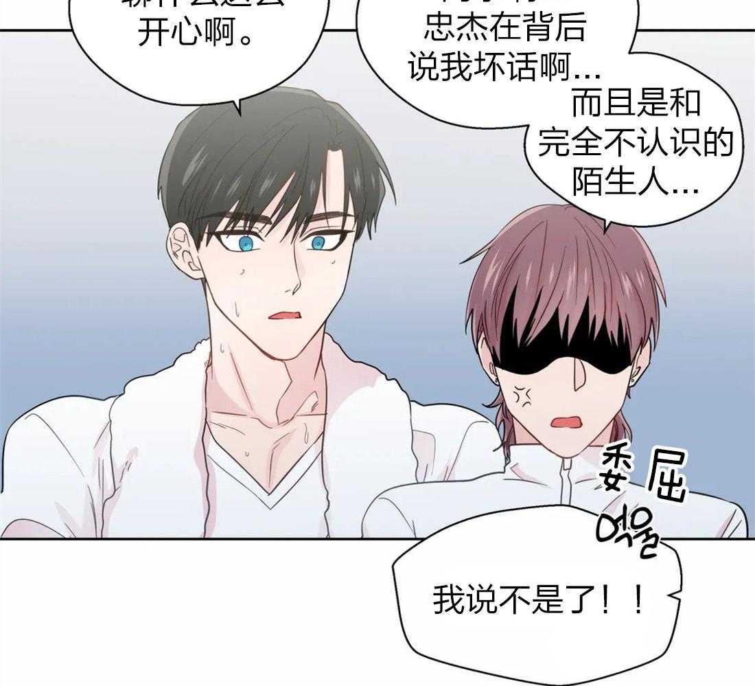 第61话_内心烦闷22