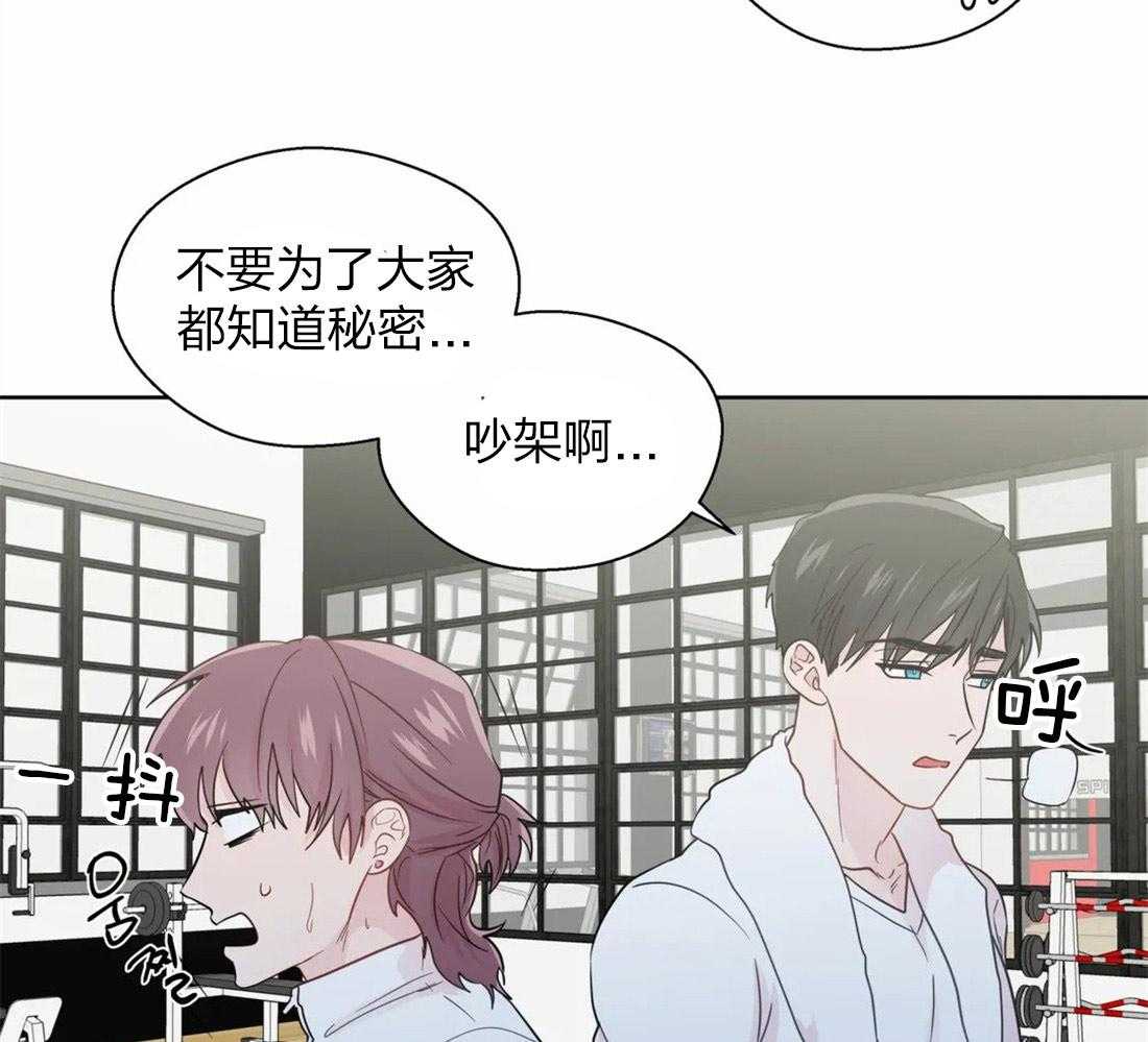 第61话_内心烦闷24