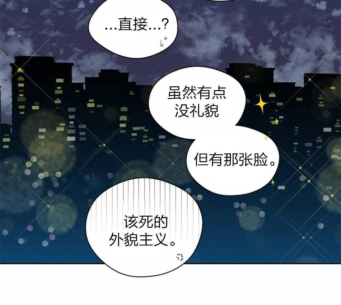 第61话_内心烦闷27