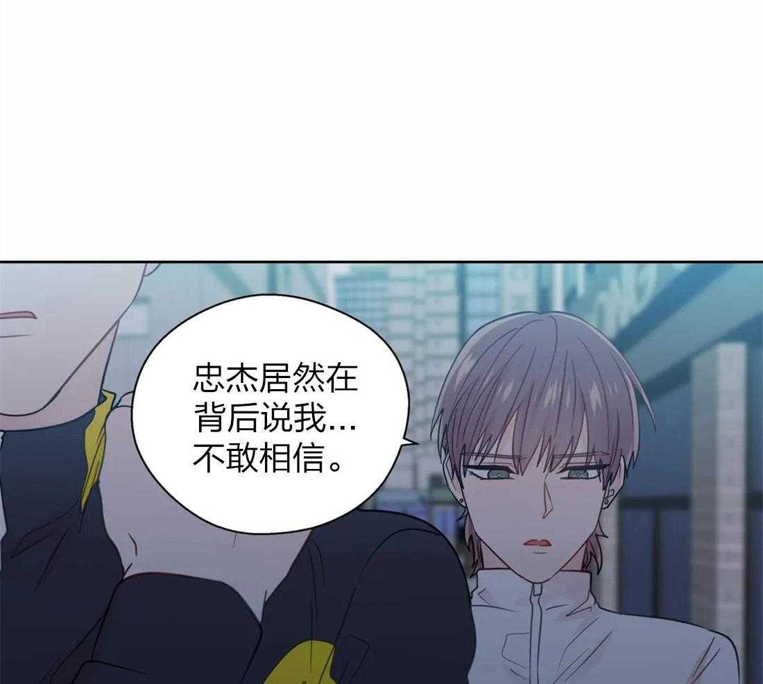 第61话_内心烦闷28