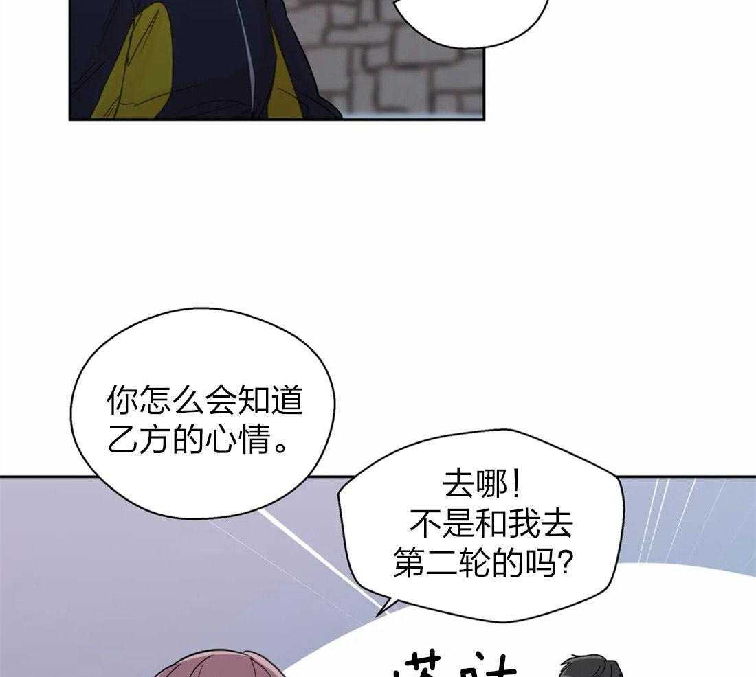 第61话_内心烦闷30
