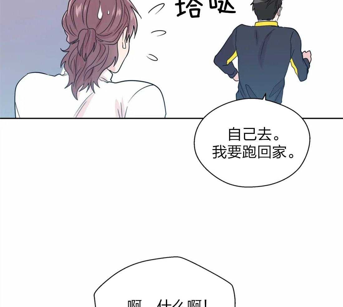第61话_内心烦闷31