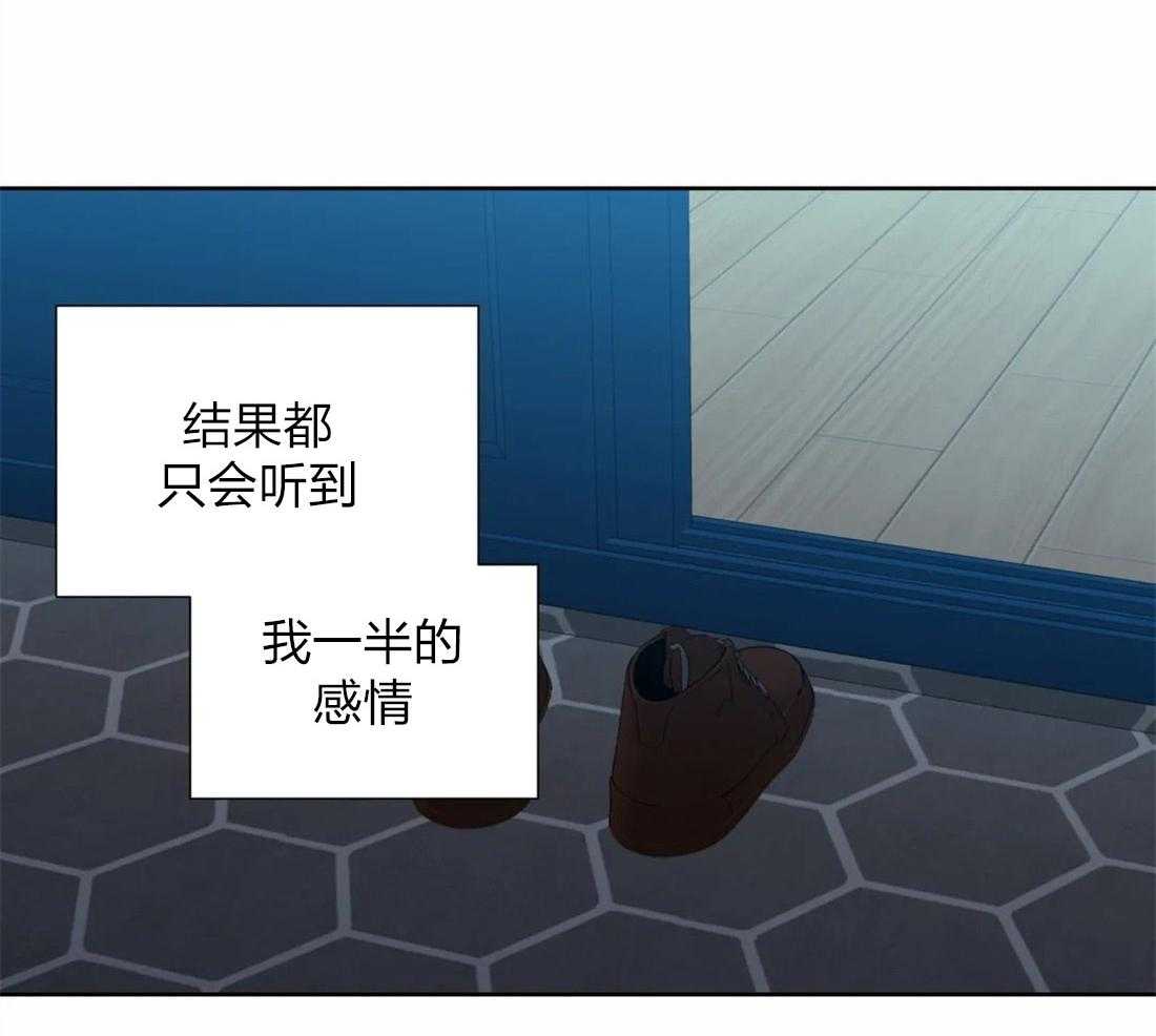 第61话_内心烦闷36