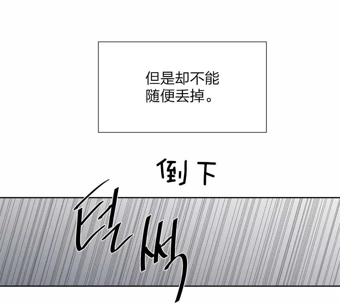 第61话_内心烦闷38