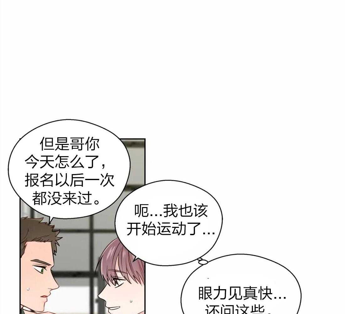 第61话_内心烦闷4