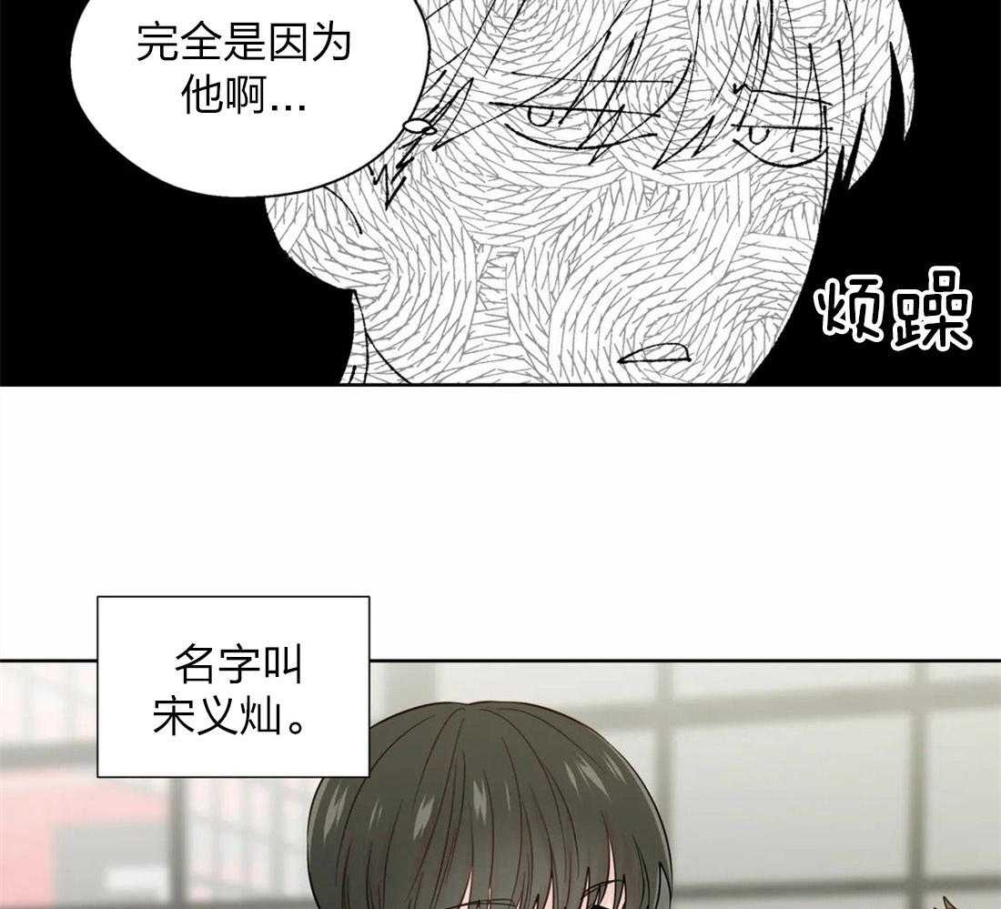 第61话_内心烦闷7