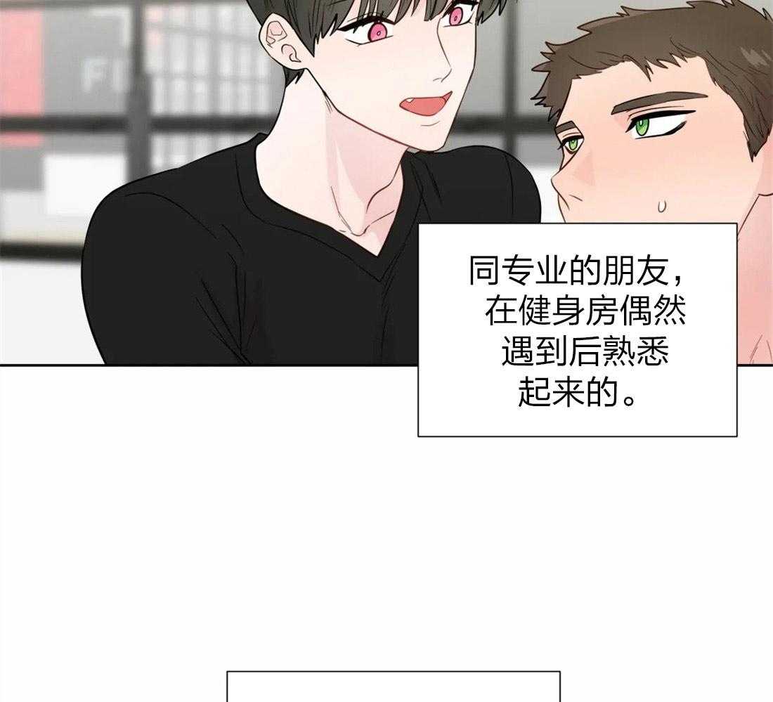 第61话_内心烦闷8