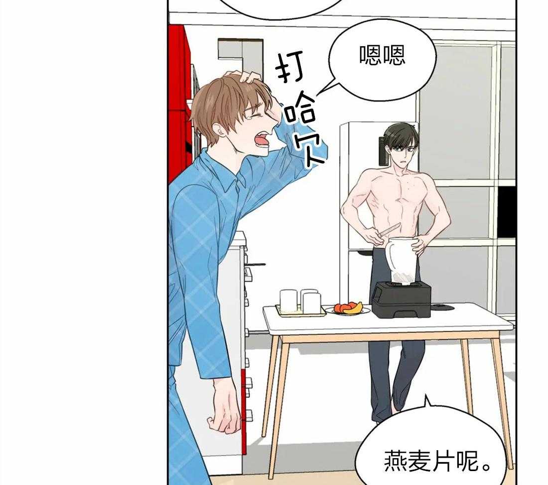 第60话_委曲求全12