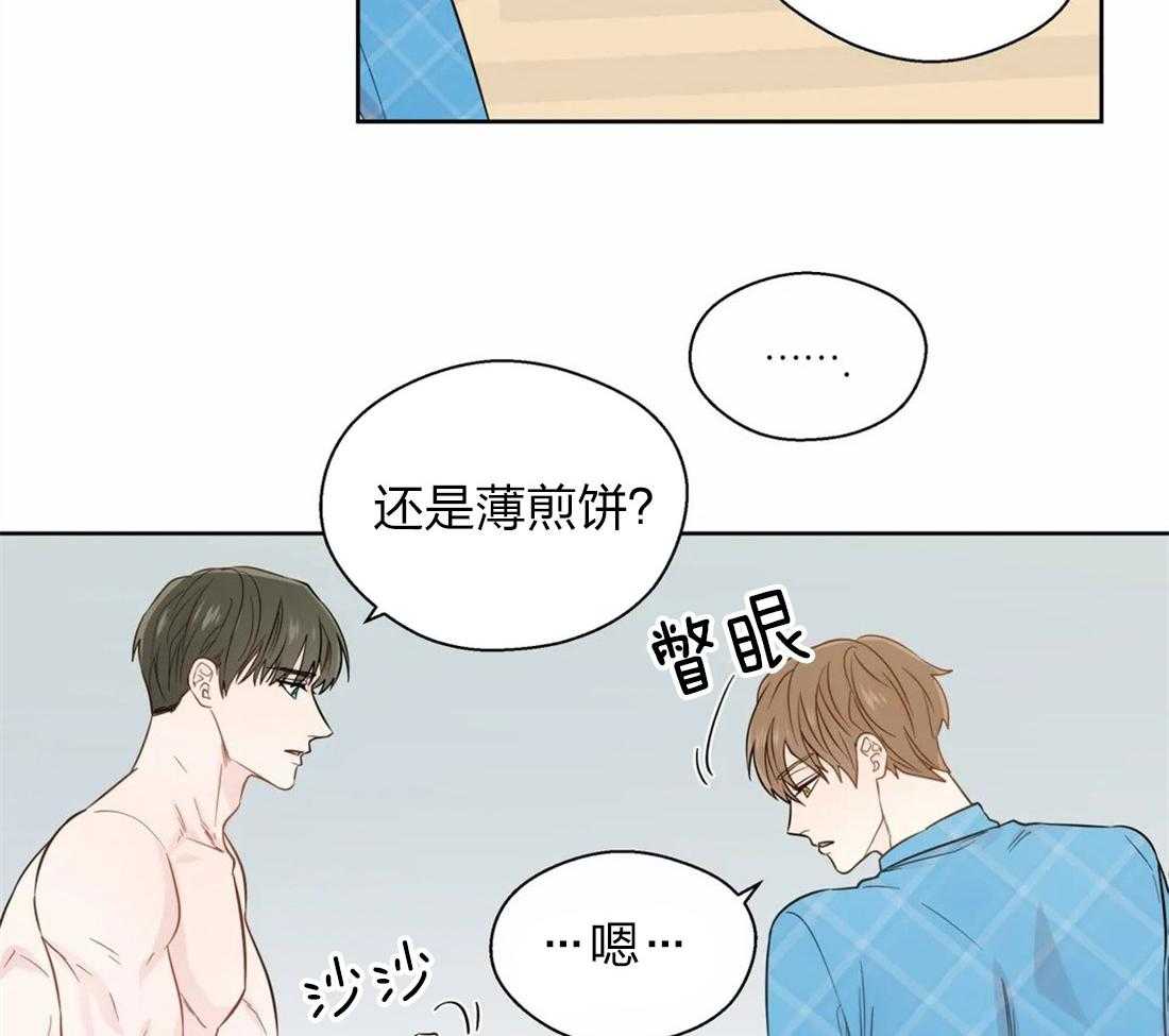 第60话_委曲求全13