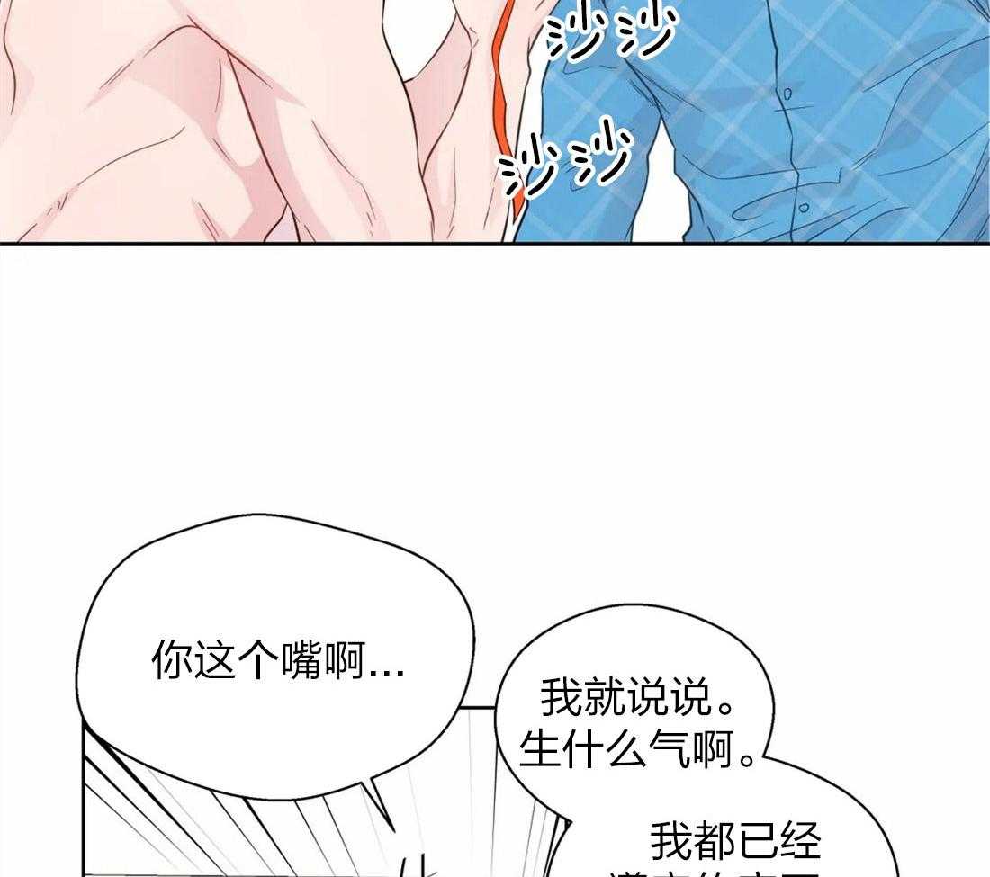 第60话_委曲求全17