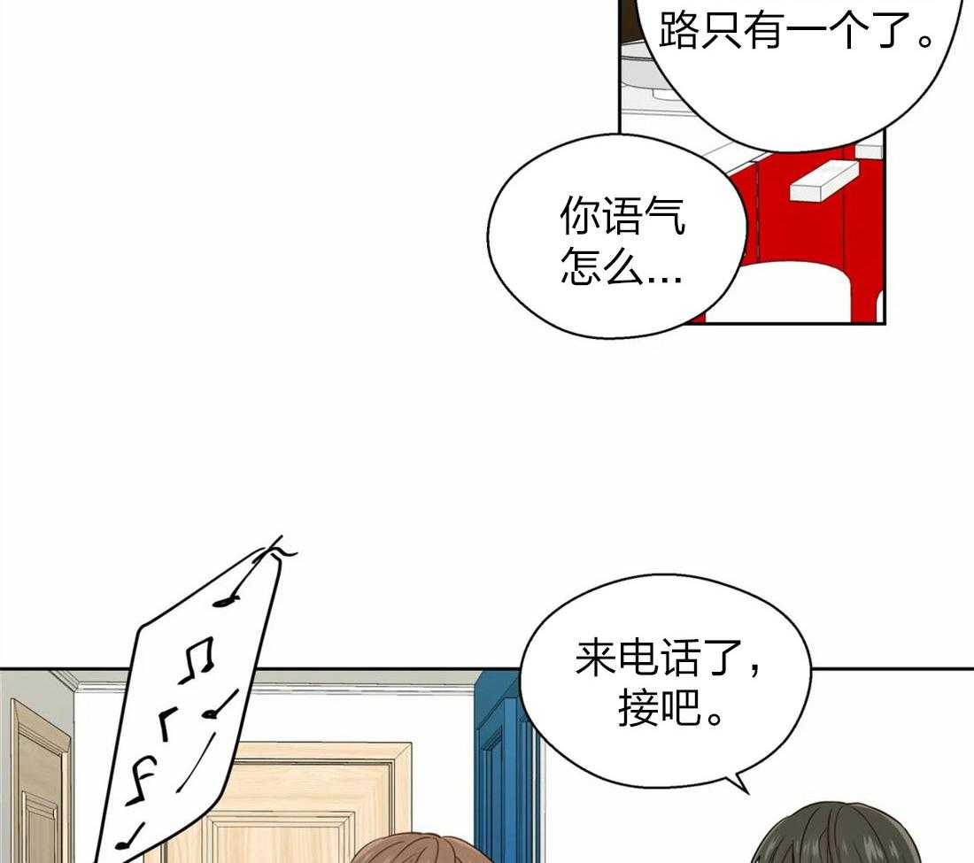 第60话_委曲求全19