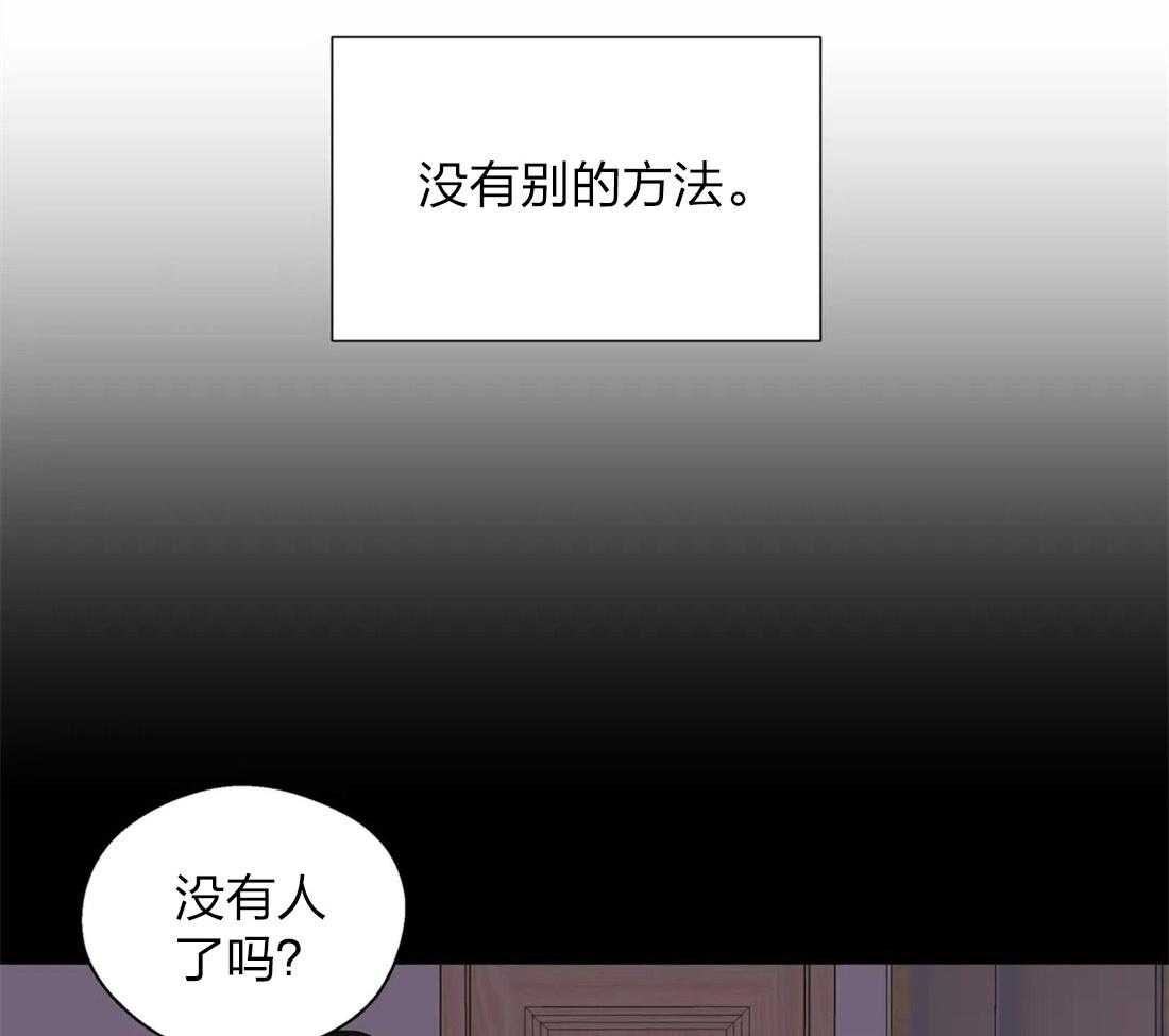 第60话_委曲求全23