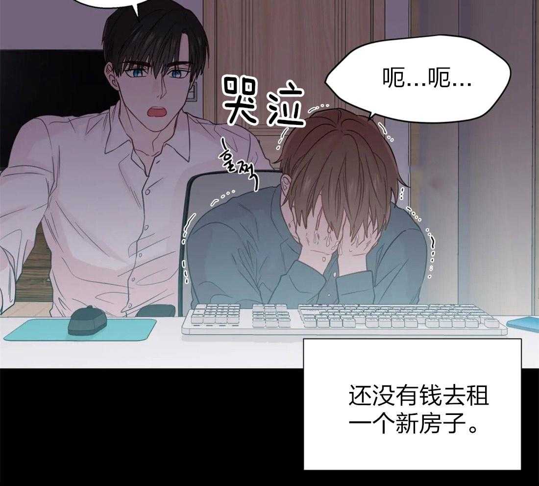 第60话_委曲求全24