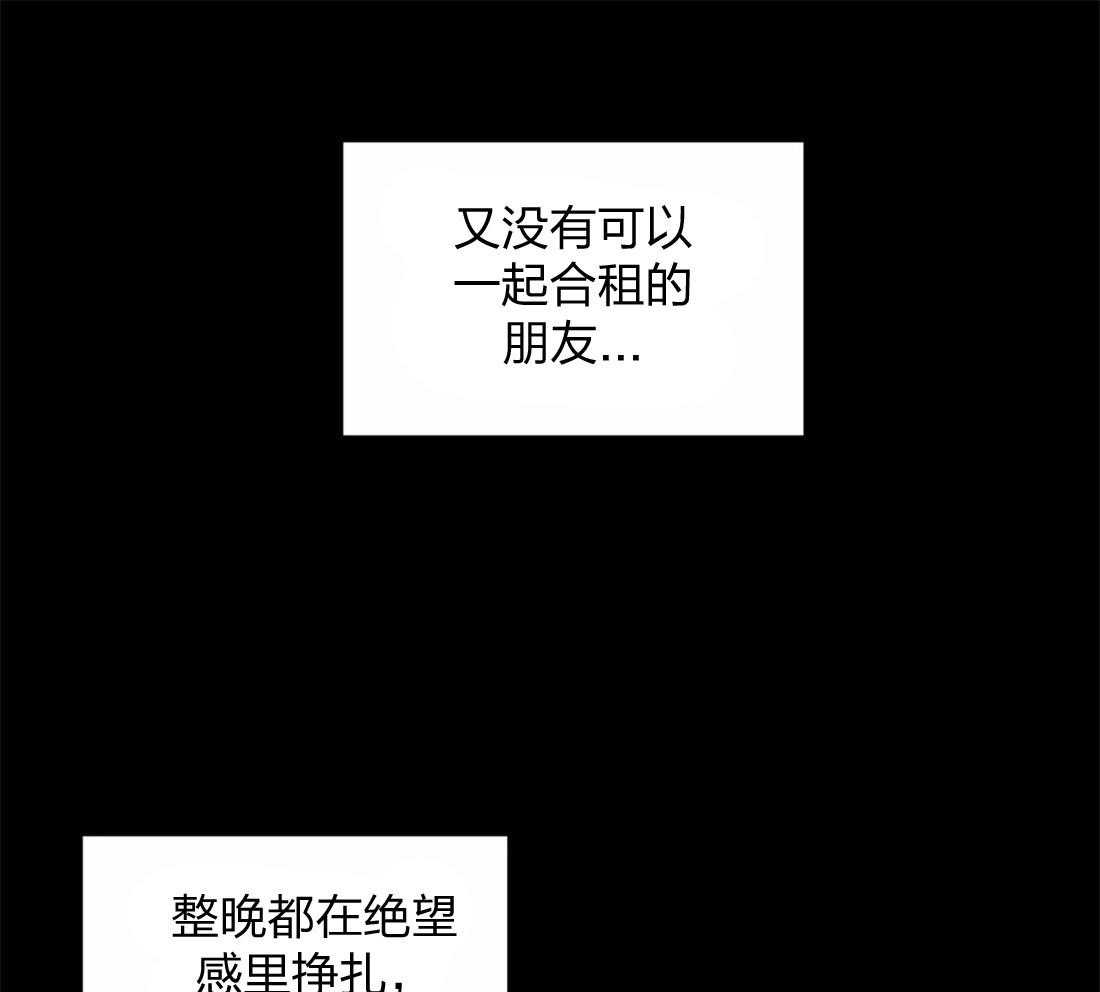 第60话_委曲求全25