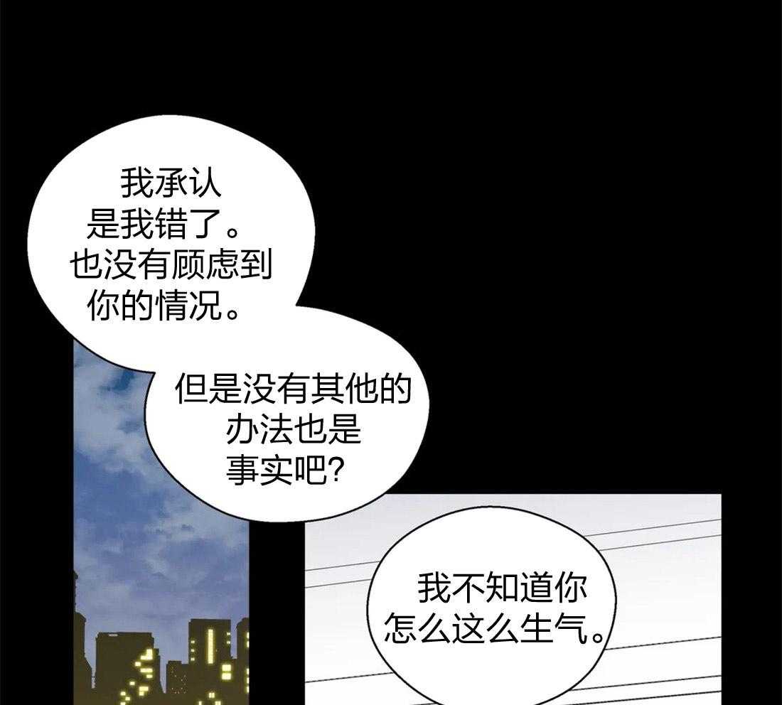 第60话_委曲求全27