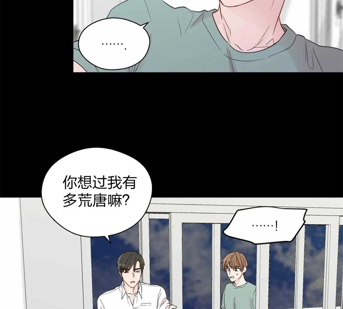 第60话_委曲求全31