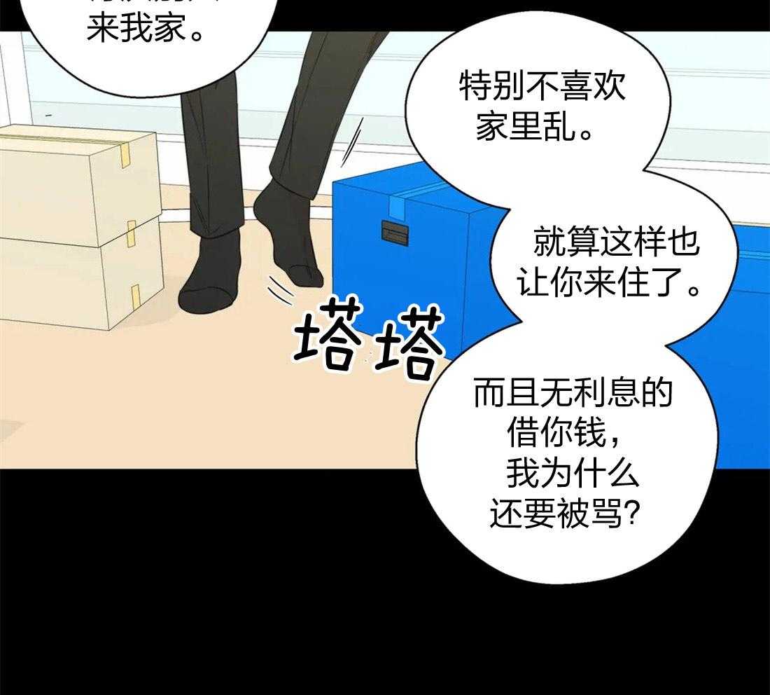 第60话_委曲求全34