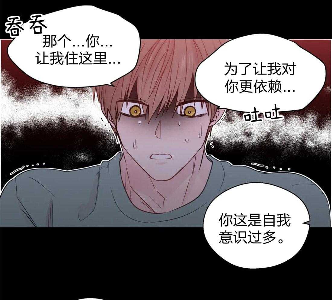 第60话_委曲求全35