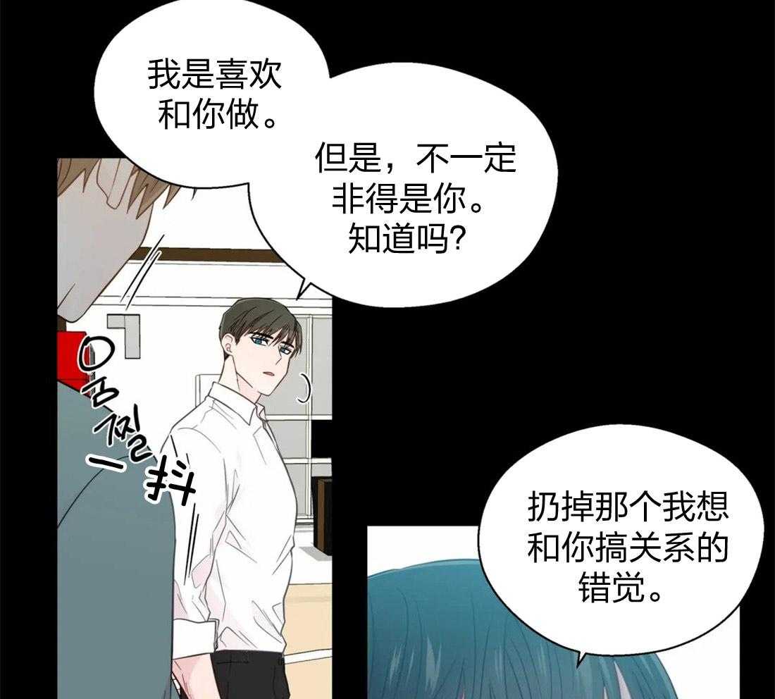 第60话_委曲求全36