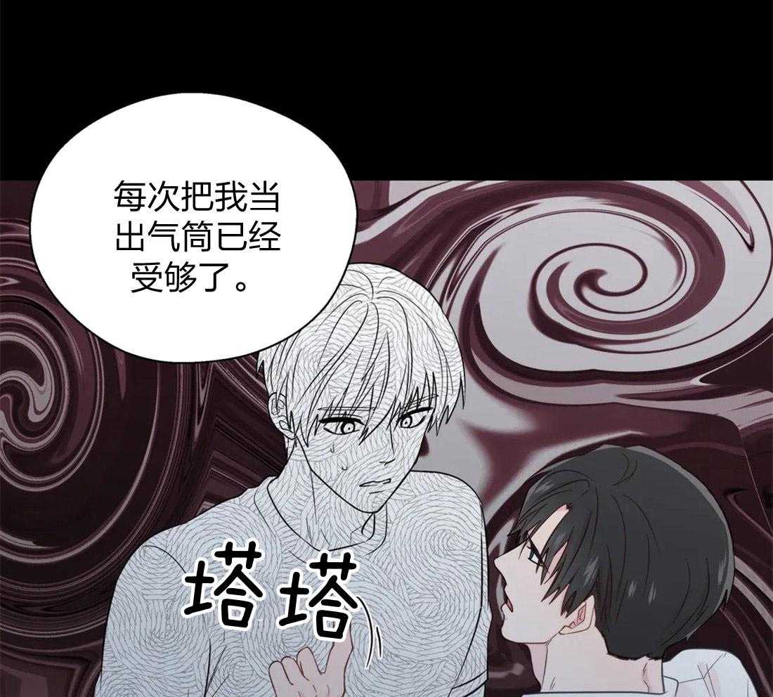 第60话_委曲求全38