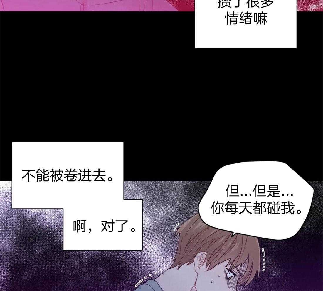 第60话_委曲求全41